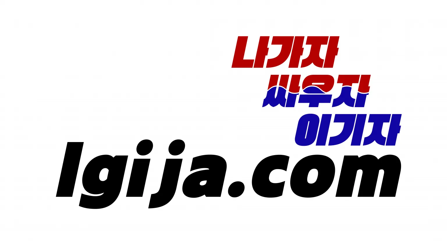 igija2-1536x828-1920w